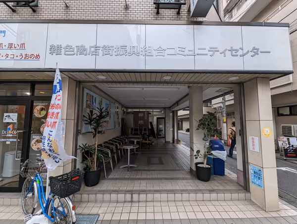 雜色站 藏識庵 休息處 的照片 1