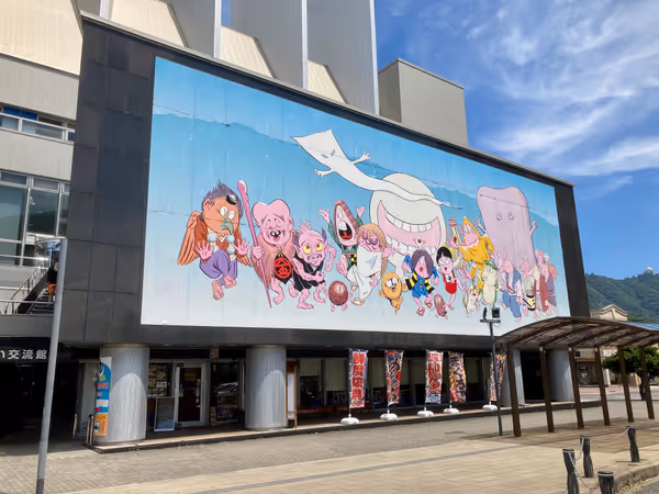 Photo of Sakaiminato Station | Under the Giant Yokai Mural | Rest Spot 1