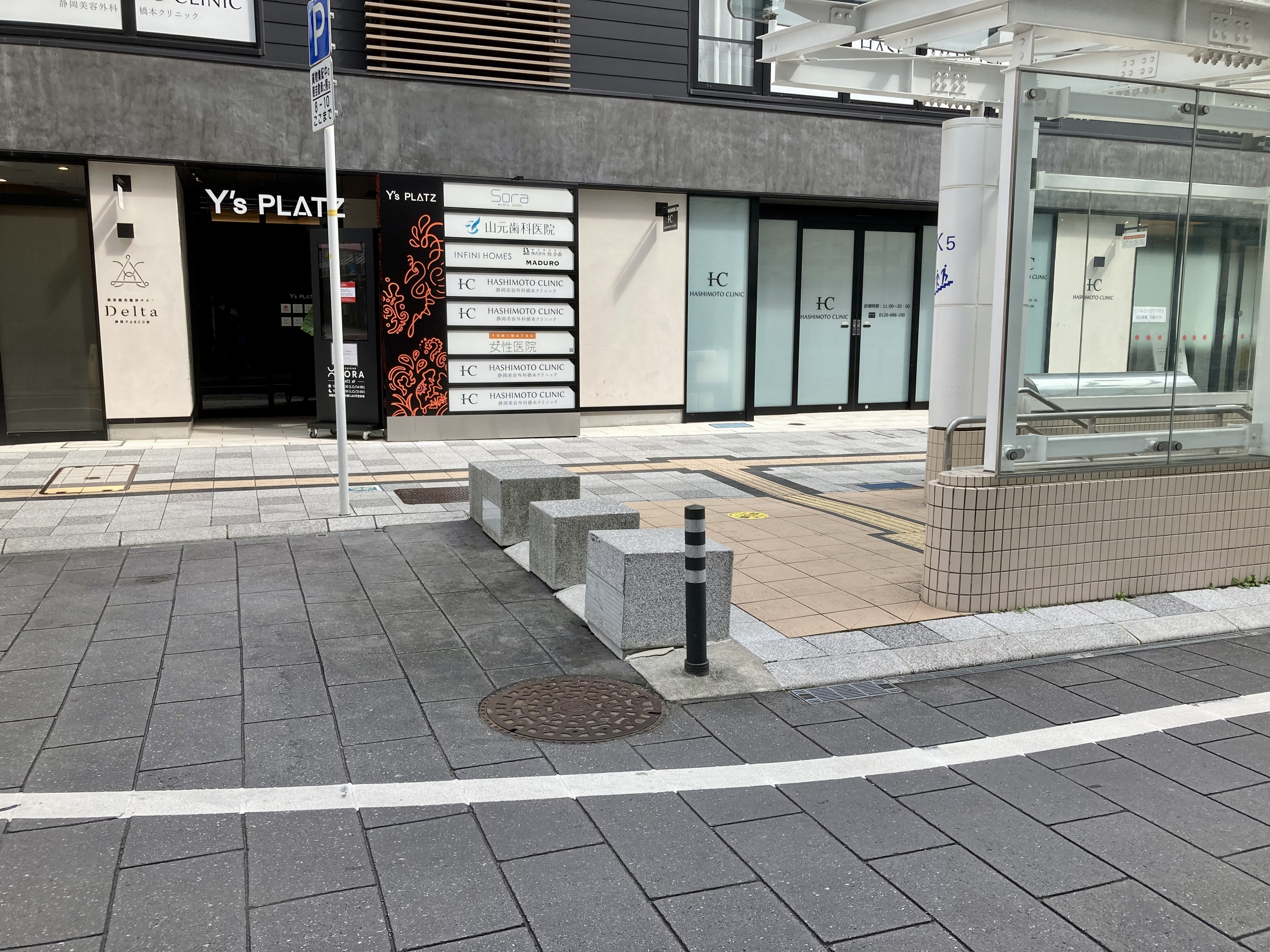 [신시즈오카역] 고후쿠초도리 지하통로 K5 출구 부근 쉼터 사진 1