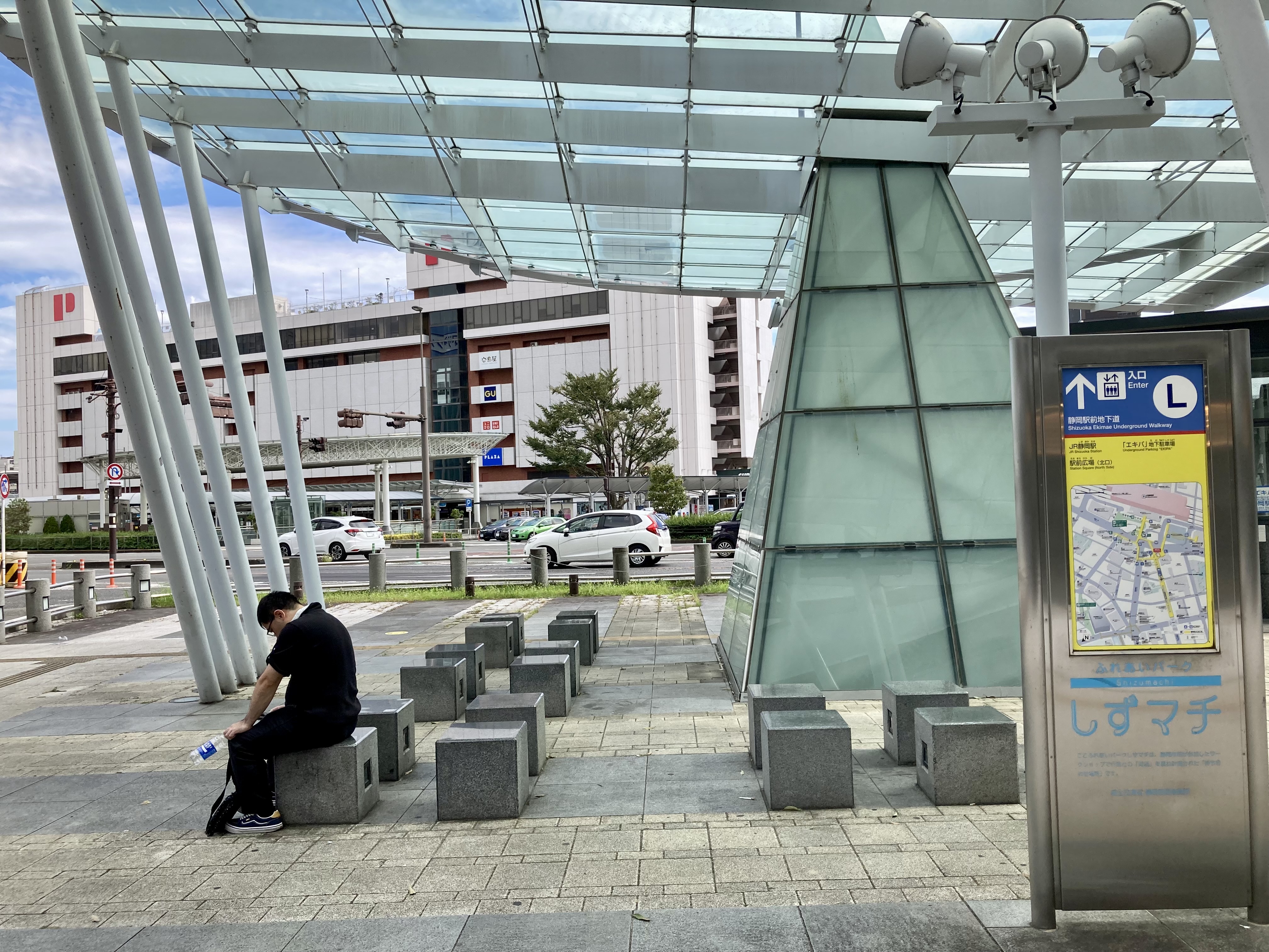 [시즈오카역] SMBC 닛코 증권 시즈오카 지점 앞 쉼터 사진 1