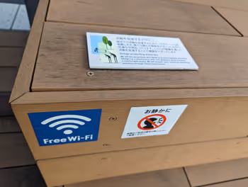 新高島站大家的廣場休憩場所其五