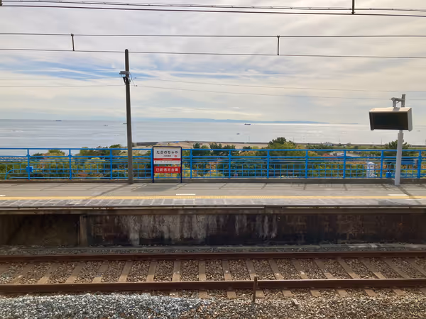 Photo of Takinoyachaya Station | Chinunodai 4