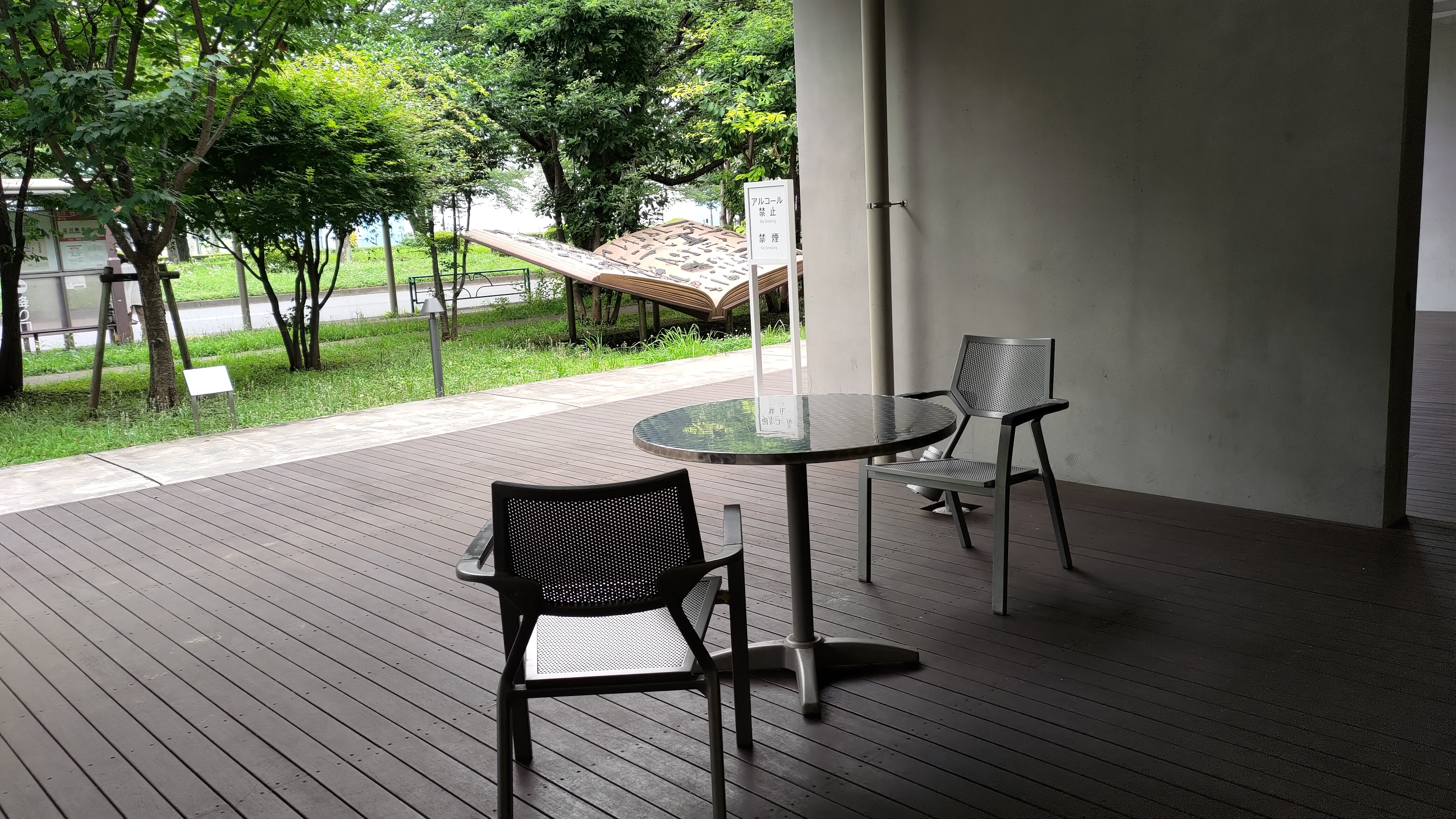 Photo of Takamatsu Station | Tachikawa City Hall Outdoor Terrace | Rest Spot 1