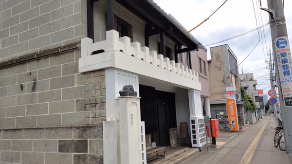 渡邉家の蔵の写真4