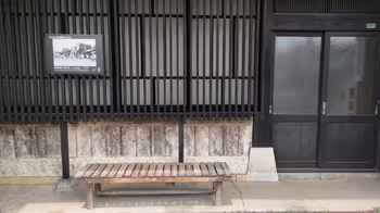 日野站渡边家仓库的休息场所2