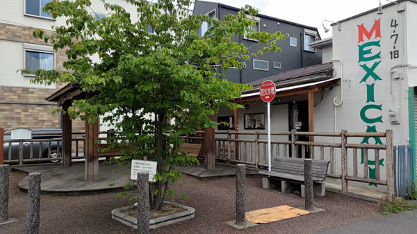 日野站 上宿的辻公园 休息处 的照片 1