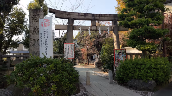 鳩森八幡神社の写真1