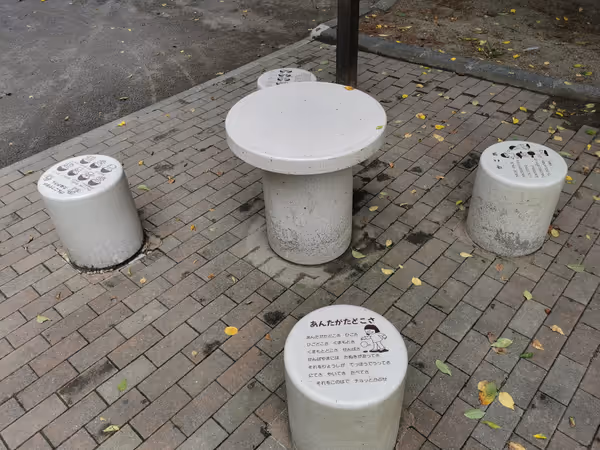 富士見一西公園の写真2