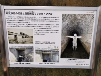 Rest Area at Hino Station East Exit Plaza Part 5