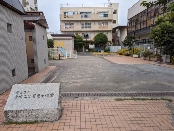 Photo of Shiina-machi Station | Nagasaki 2-chome Children's Playground | Rest Spot 1
