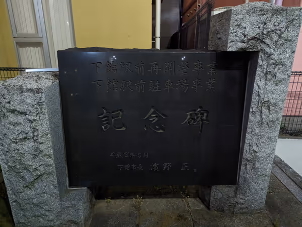 SPICAぽけっとぱぁくの写真2