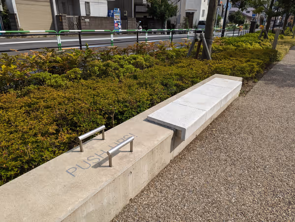 Foto de イケ・サンパーク 5