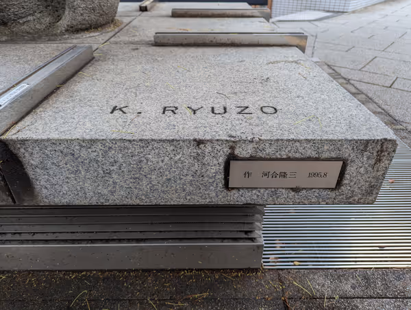 JRE梅田スクエアビル前の写真3