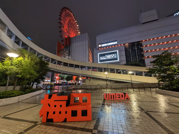 阪急サン広場 梅田ベンチの写真1