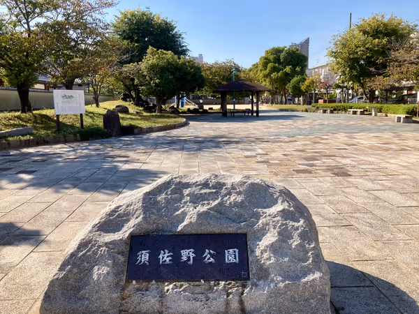 Photo of Central Market Station | Susano Park | Rest Spot 1
