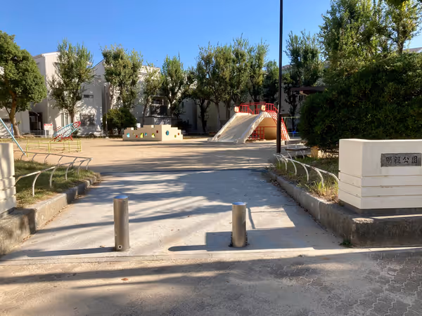 Photo of Hyogo Station | Meishin Park | Rest Spot 1