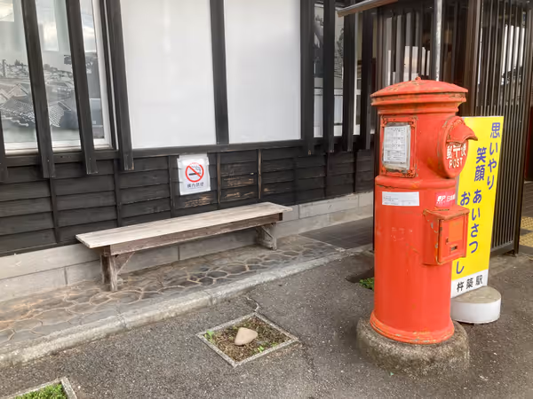 Photo of Kitsuki Station | In front of the station building | Rest Spot 2