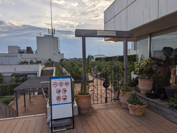 Photo of Ogikubo Station | Lumine Green Terrace | Rest Spot 1