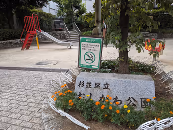 荻窪駅おしかわ公園の休憩場所その1