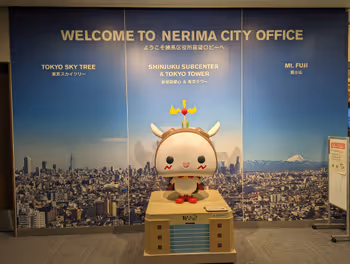 Rest area on the observation lobby of Nerima Station Nerima City Office, part 1