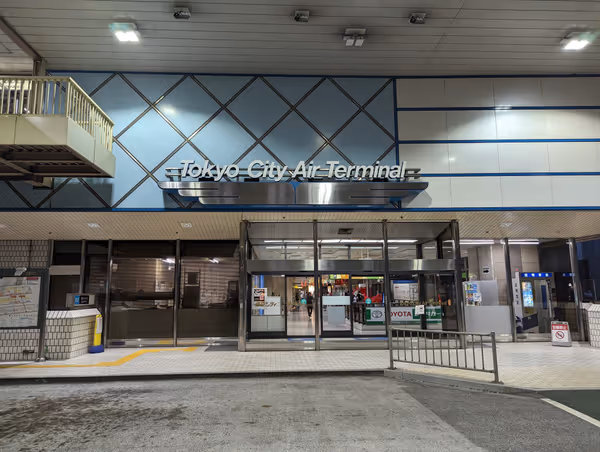T-CAT 東京シティエアーターミナル 休憩スペースの写真1