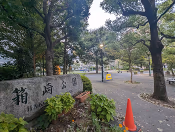 水天宮前駅箱崎公園の休憩場所その6