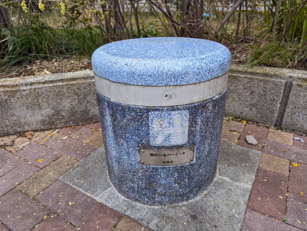 Photo of Akatsuka Subway Station | Hikarigaoka Park Town Yurino-ki Street Promenade | Rest Spot 3