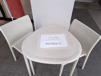 地鐵赤塚站光丘百合之木商店街 無印良品前的休息場所其4