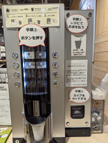 地鐵赤塚站光丘百合之木商店街 無印良品前的休息場所其5