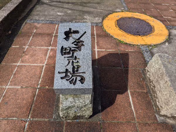 大手町広場の写真2