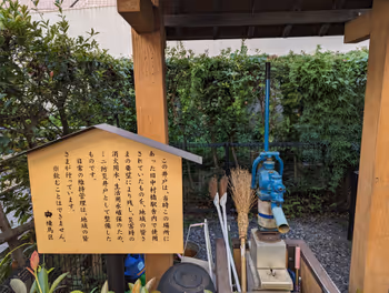 中村桥站南口 猫飞的报恩 休息场所 其五