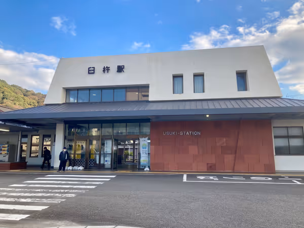 Photo of Usuki Station | Entrance Near | Rest Spot 3