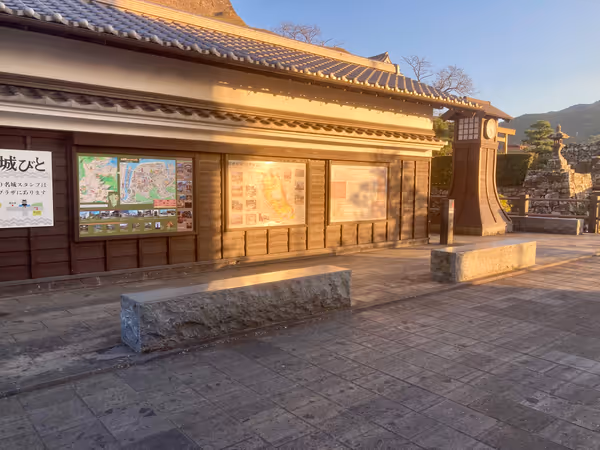 Photo of Usuki Station | Usuki Castle Old Bridge Gate Near | Rest Spot 1