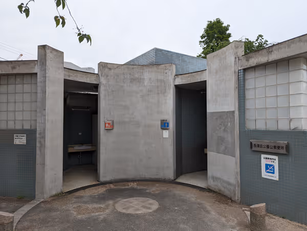 西蒲田公園の写真2