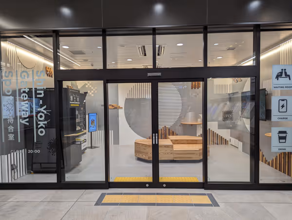 Shi-Yoko Gateway spotの写真1