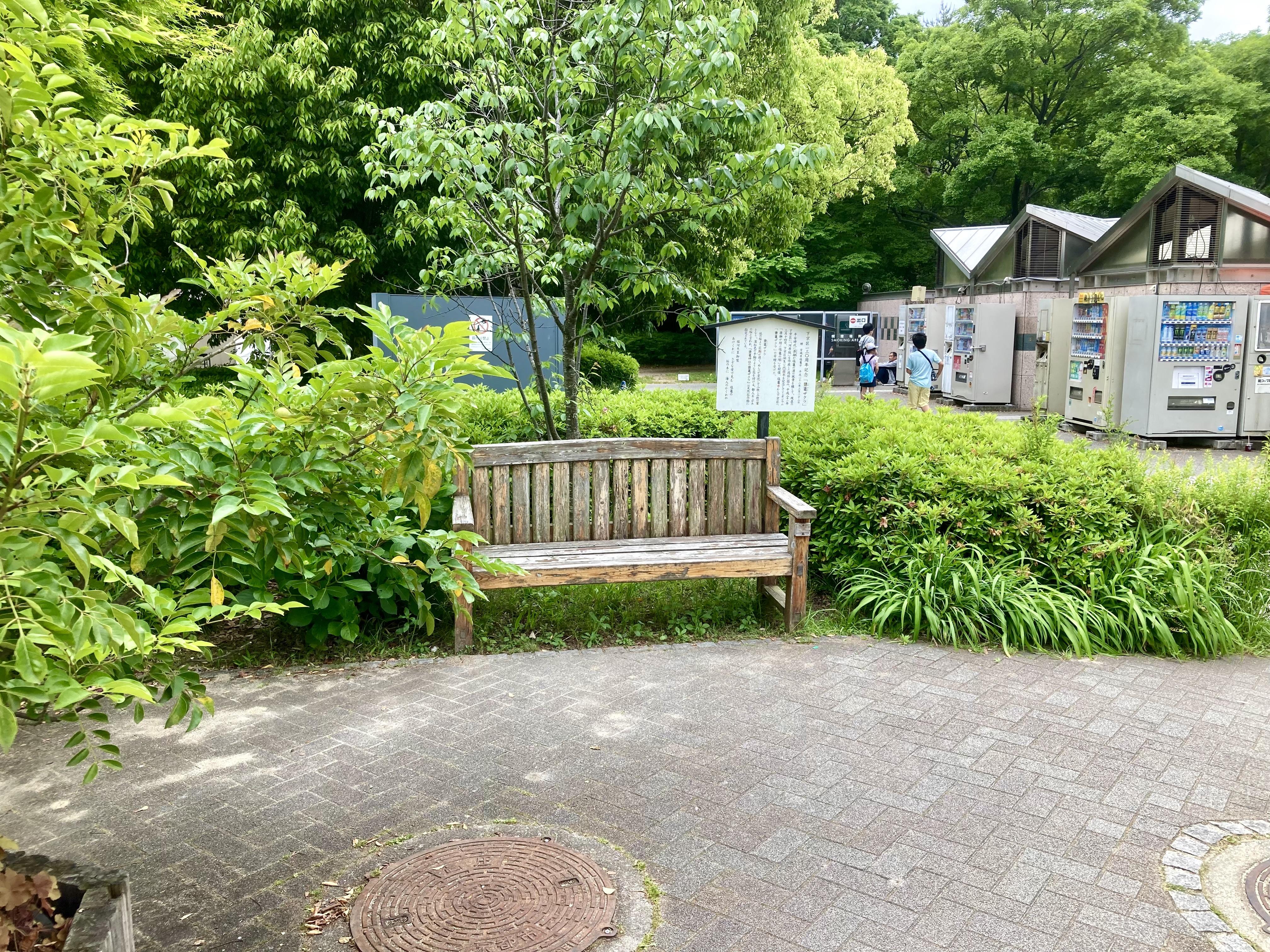 [메이코지 교토니시역] 우메코지 공원 시오가마 사쿠라 부근 쉼터 사진 1