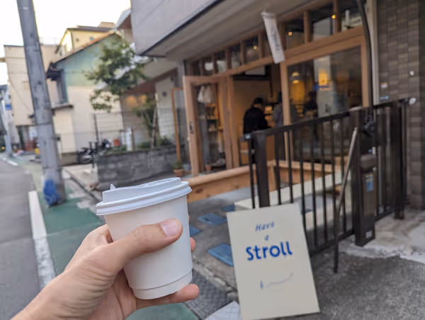 Photo of Waseda Station | Takada Second Park | Rest Spot 6