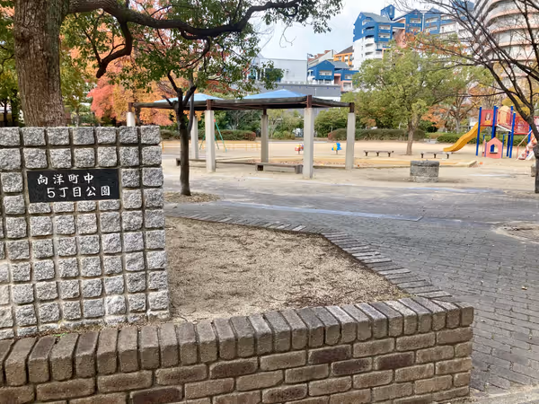 Photo of Island North Exit Station | Mukaiyocho Naka 5-chome Park | Rest Spot 1