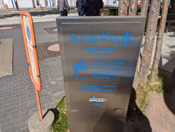 九州広場の写真4