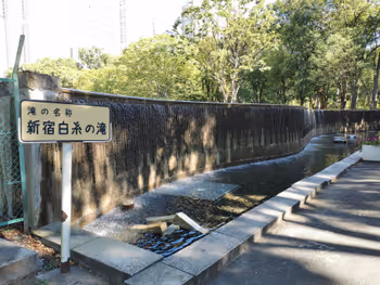 Shinjuku Central Park, near Tochomae Station: Rest Areas including Shiraito Falls - Part 2