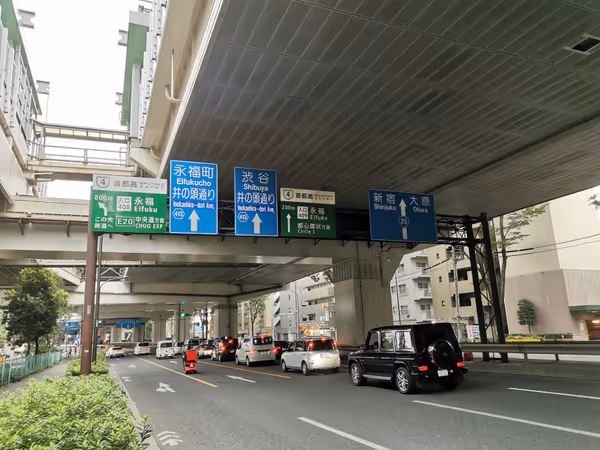 Photo de 玉川上水永泉寺緑地 1