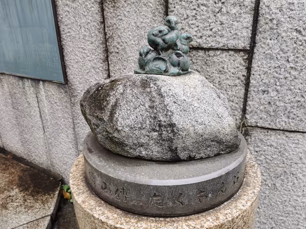 Photo of Akebonobashi Station | Great Spirit Tower: Birthplace of Marusho | Rest Spot 5