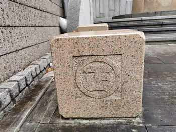 曙橋站大魂塔 丸正創業之地的休息場所 其3