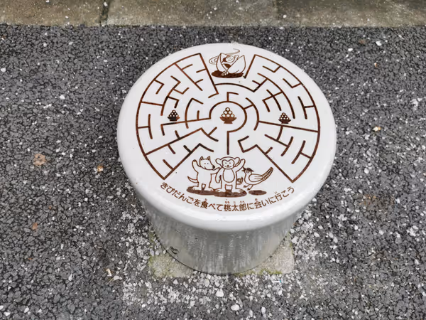 Photo of Akebonobashi Station | Mizumo Children's Playground | Rest Spot 5