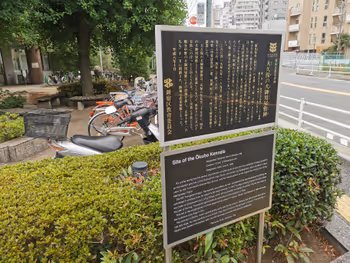 Rest area in front of Wakamatsu Ward Citizens' Center near Wakamatsu-Kawada Station, part 5