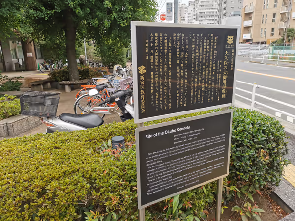 Photo of Wakamatsu-Kawada Station | Wakamatsu Ward Community Center Front | Rest Spot 5