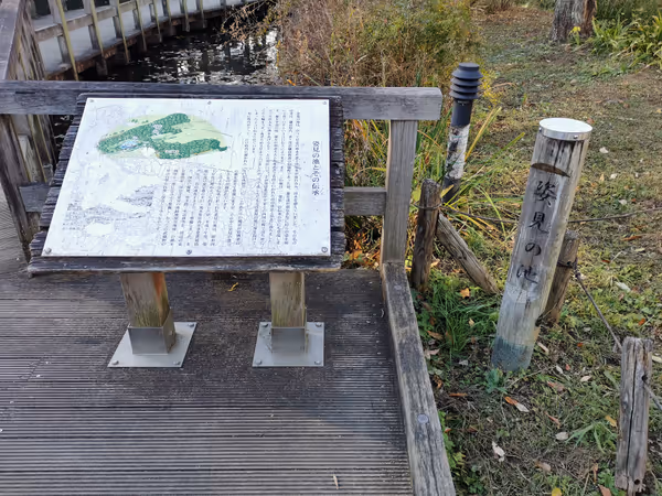 姿見の池の写真2