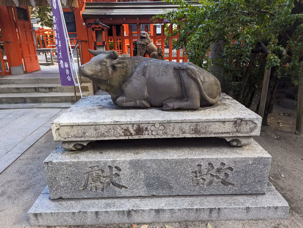 Photo of Tenjin Station | Mizukagami Shrine | Rest Spot 5