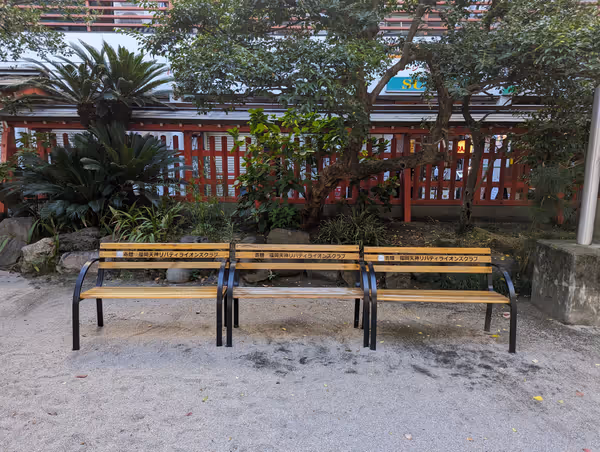 Photo of Tenjin Station | Mizukagami Shrine | Rest Spot 3