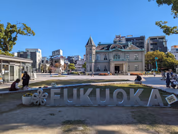 Rest Area near Nakasu-Kawabata Station - Tenjin Central Park, Guest House Side, Part 3